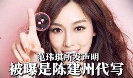 台湾娱乐圈最新爆料,明星幕后真相大曝光！