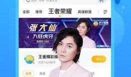 王腾直播爆料视频下载,独家爆料视频内容大起底